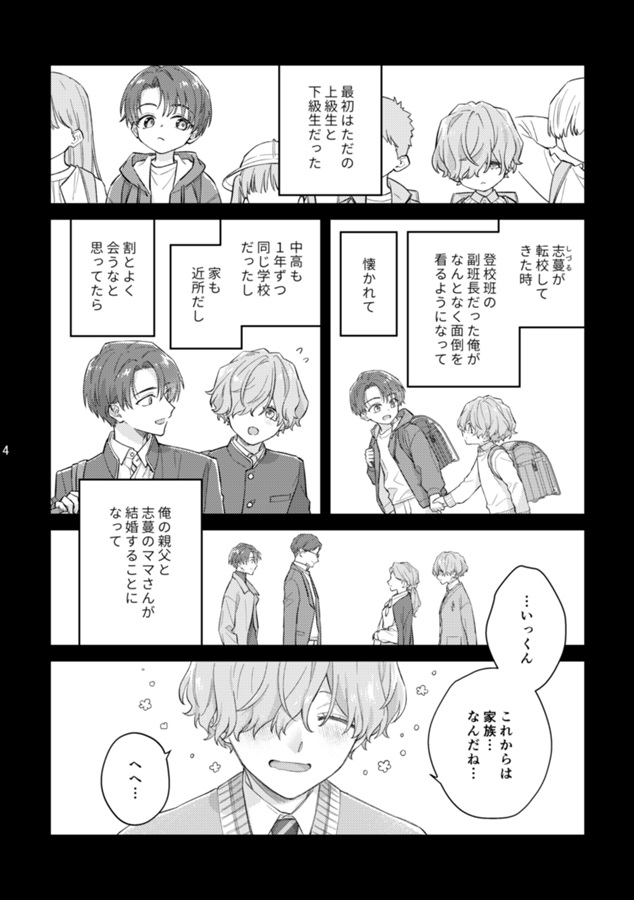 エマージェンシーエマージェンス