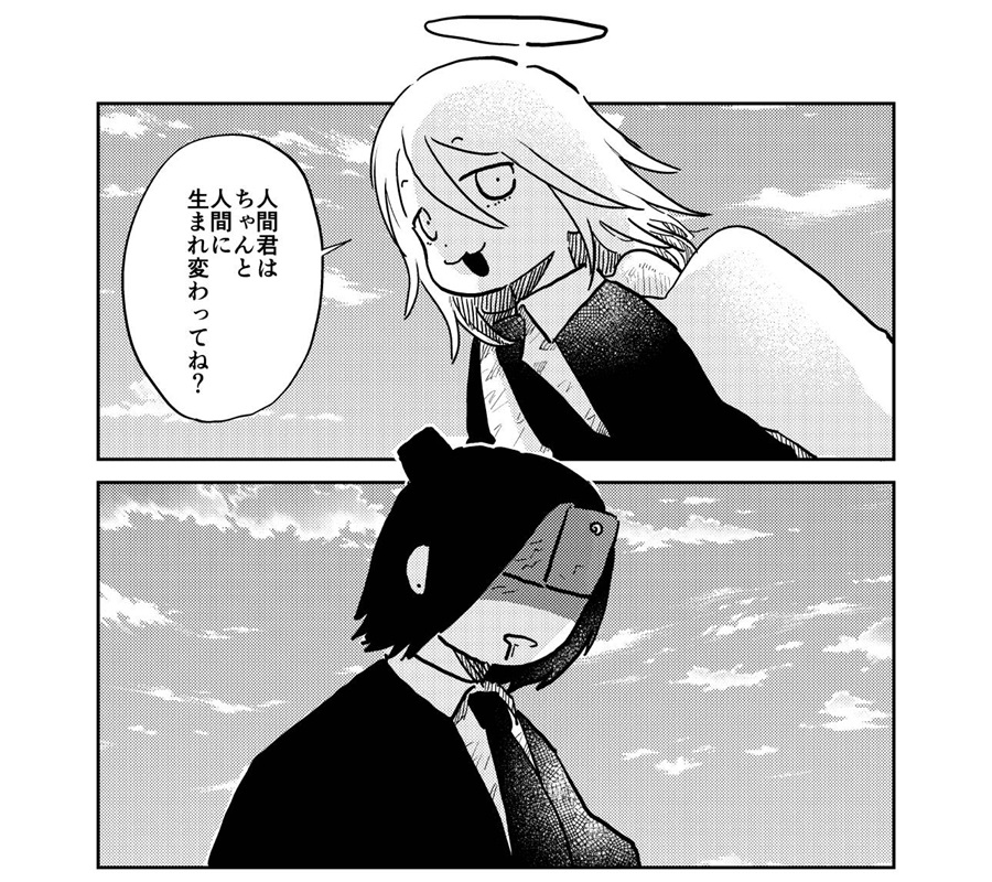 キミがしんじゃった