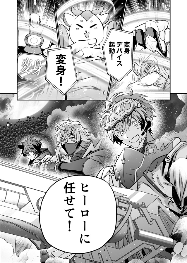 パーティーに潜入して事件を解決する話