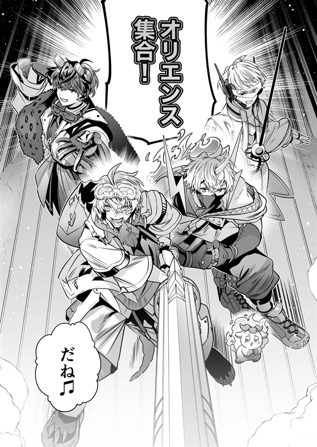 パーティーに潜入して事件を解決する話