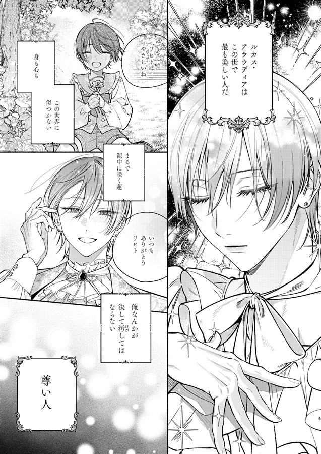 ここ掘ってわんわん