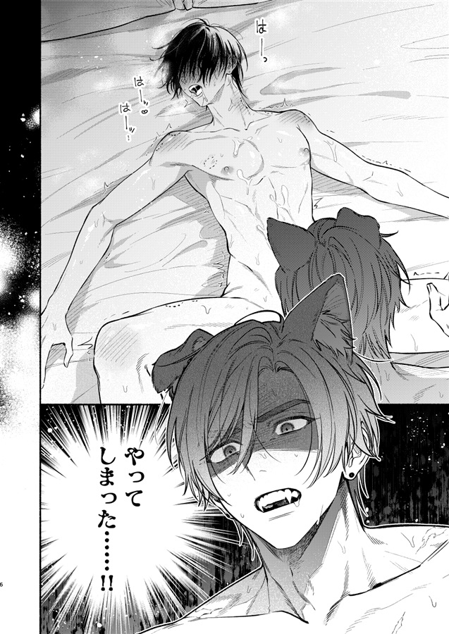 ここ掘ってわんわん