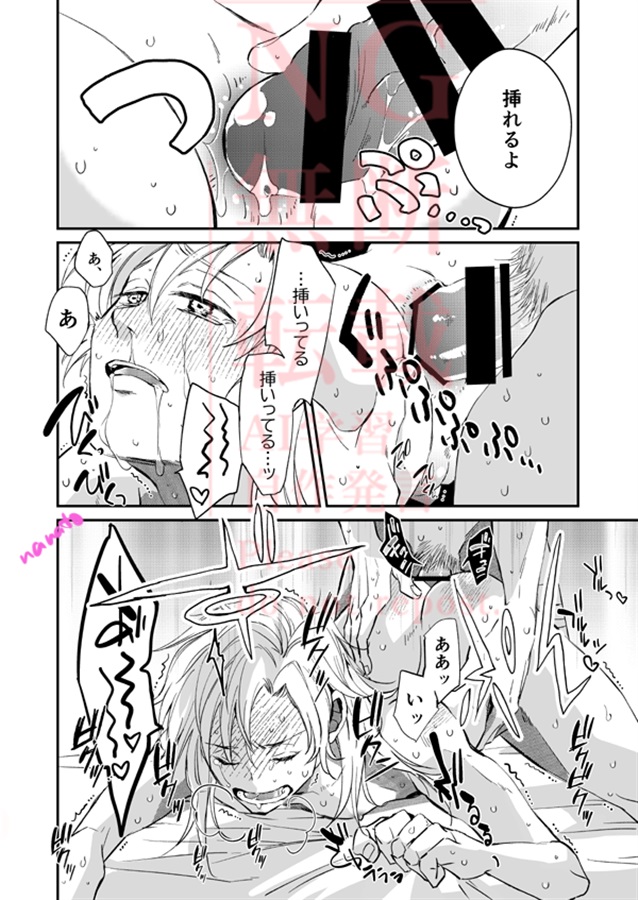 モドキドキドキ