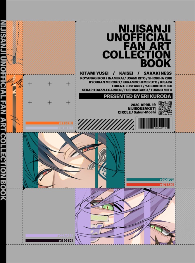 NIJISANJI UNOFFICIAL FAN ART COLLECTION BOOK