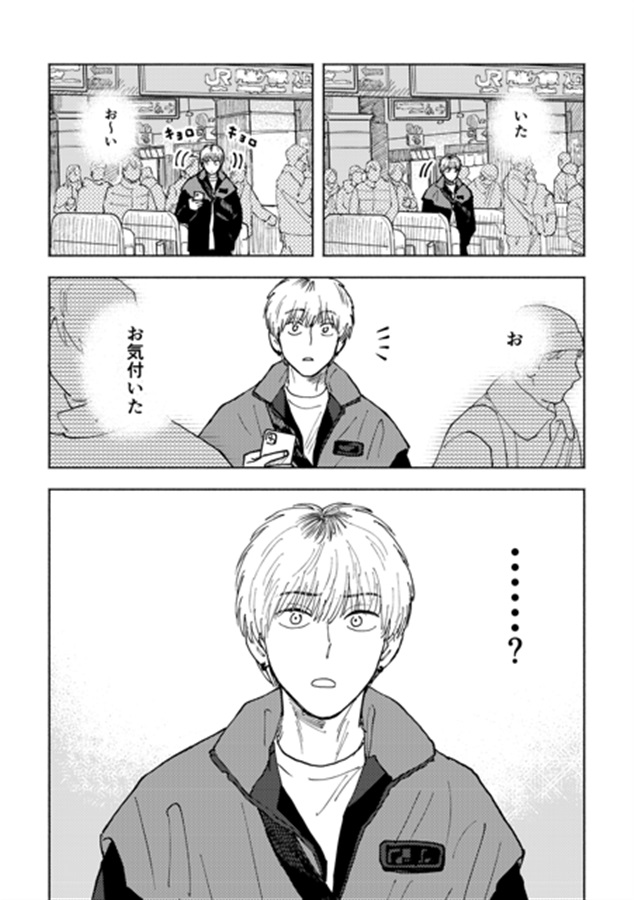 HappyUnBirthdayちとせくん