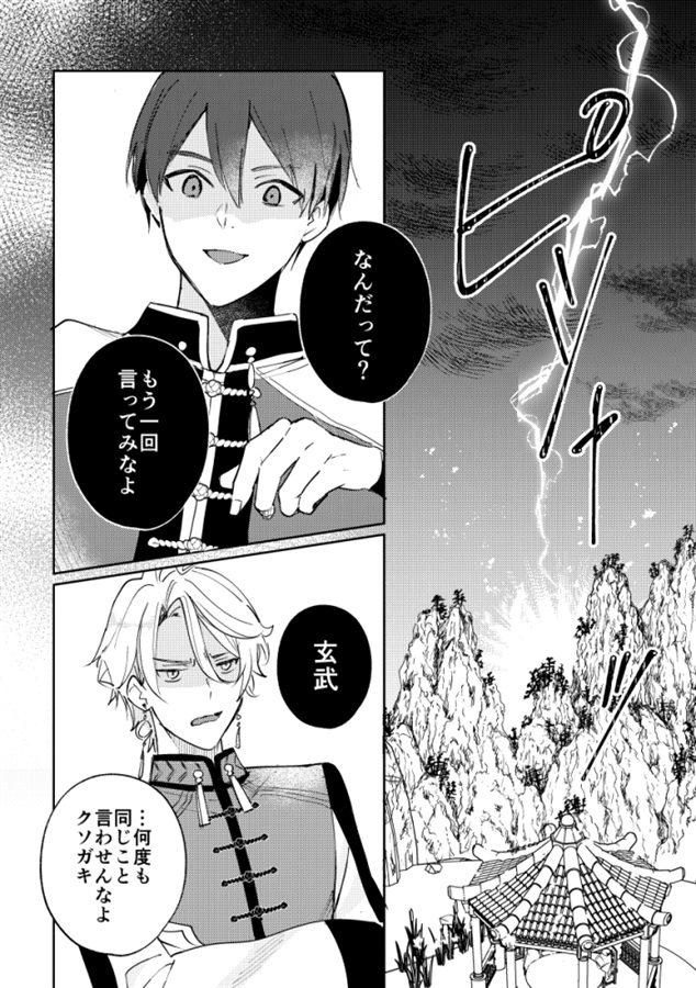 願わくは花の下にて