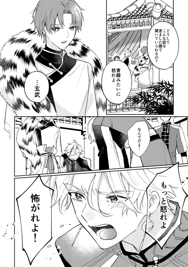 願わくは花の下にて