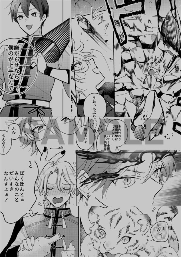 願わくは花の下にて