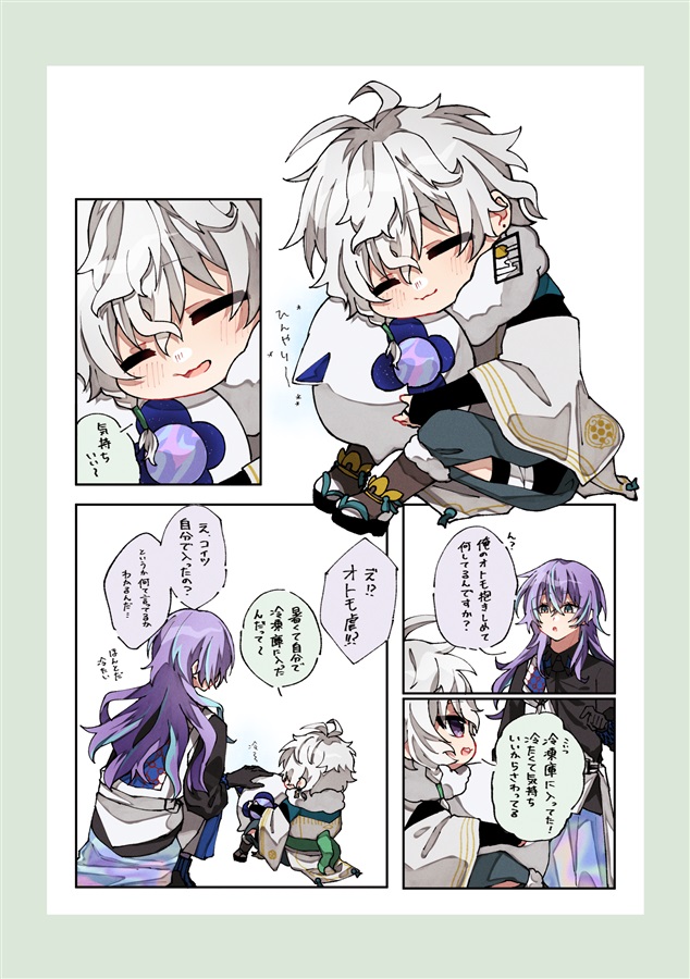 ちっこい雲の日常小話LOG本