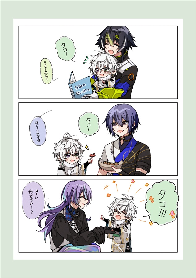 ちっこい雲の日常小話LOG本