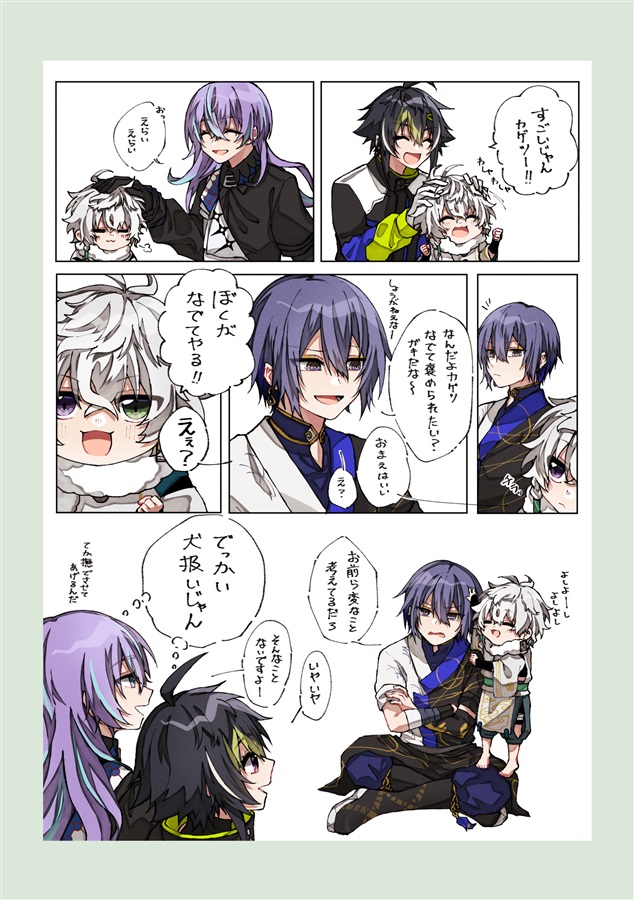 ちっこい雲の日常小話LOG本