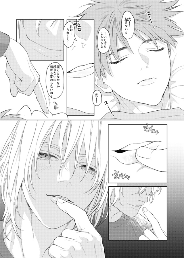 過剰で純情な愛