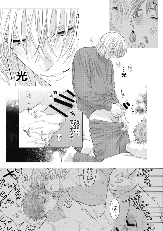 過剰で純情な愛