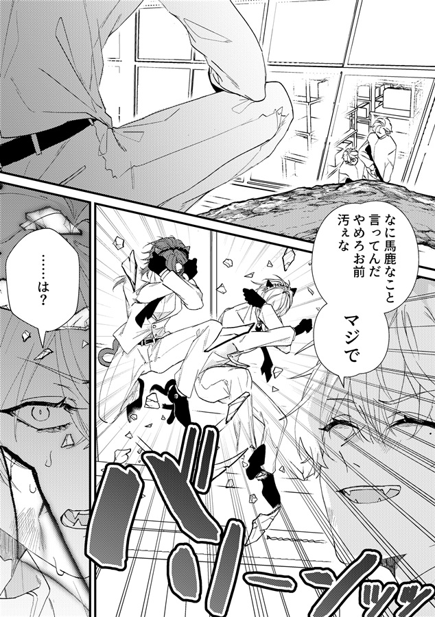 ご注文の品ただいまお届けに参りました