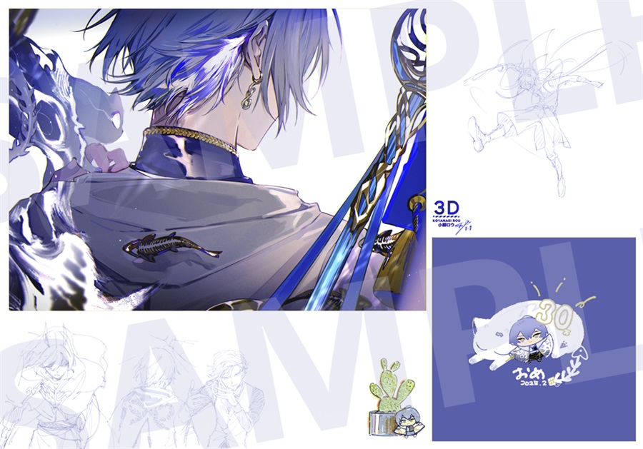 【受注予約】WAON