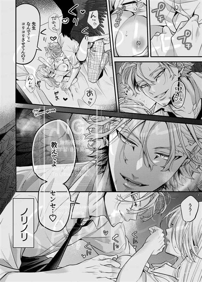 アウト・オブ・マイヒーロー