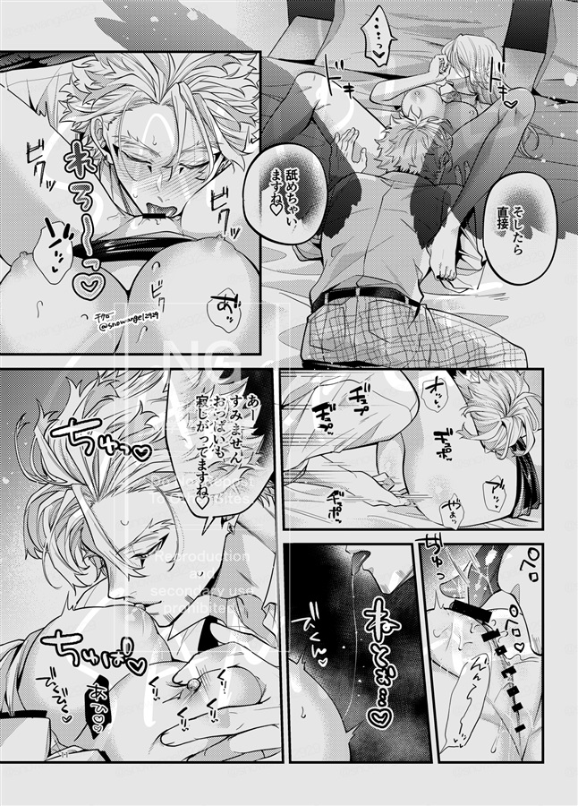 アウト・オブ・マイヒーロー