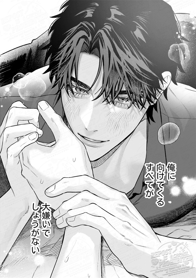 Toxic strawberry vanilla