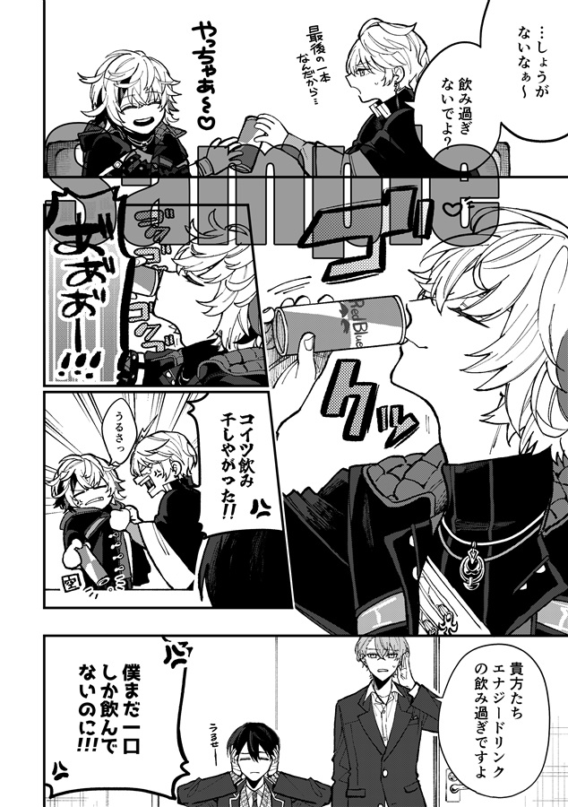 アニコブの日常