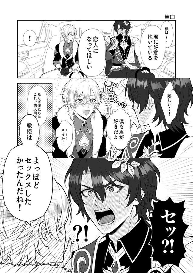 好きに使ってくれ