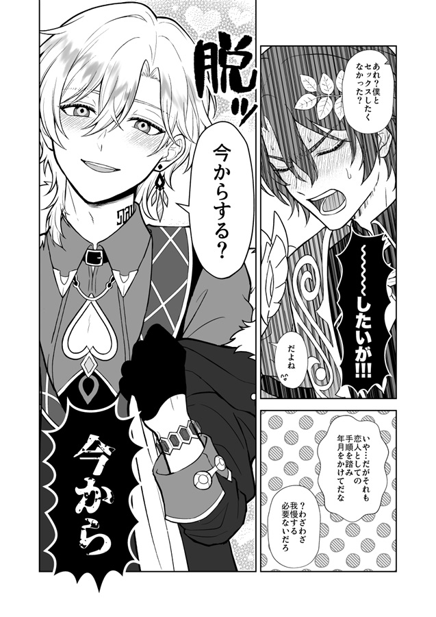 好きに使ってくれ