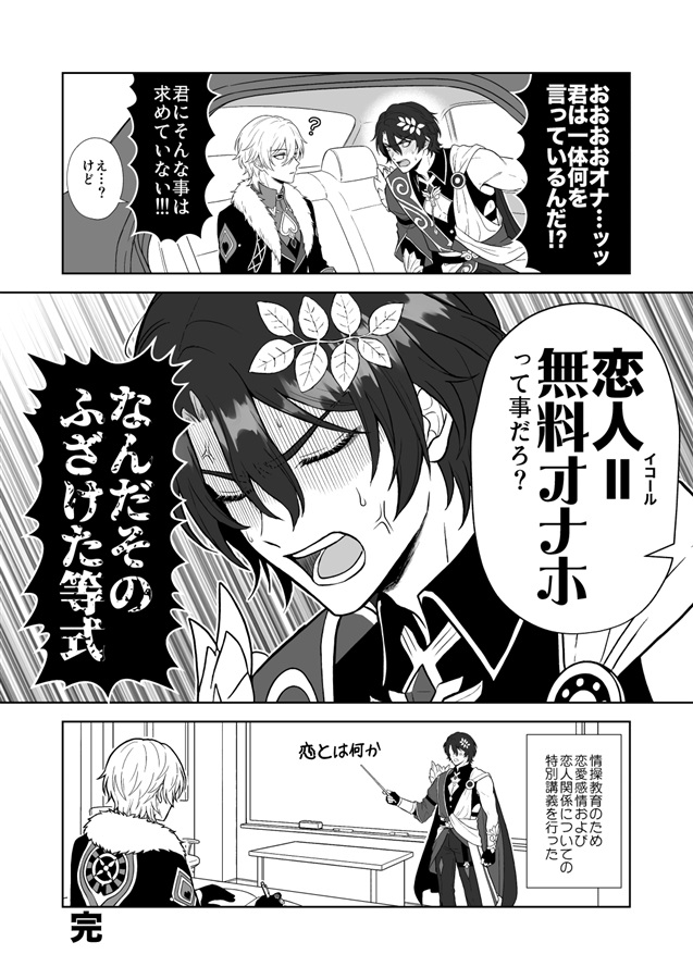 好きに使ってくれ