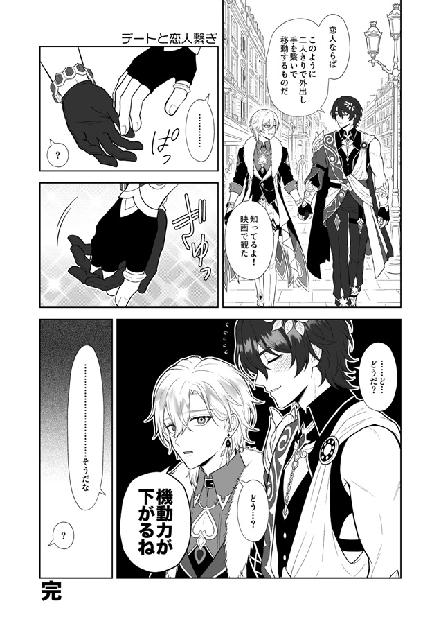 好きに使ってくれ