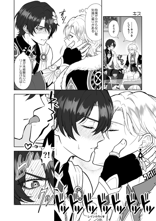 好きに使ってくれ