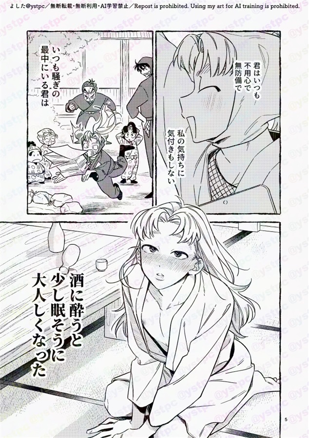 君の話なんて聞きたくないから<後編>