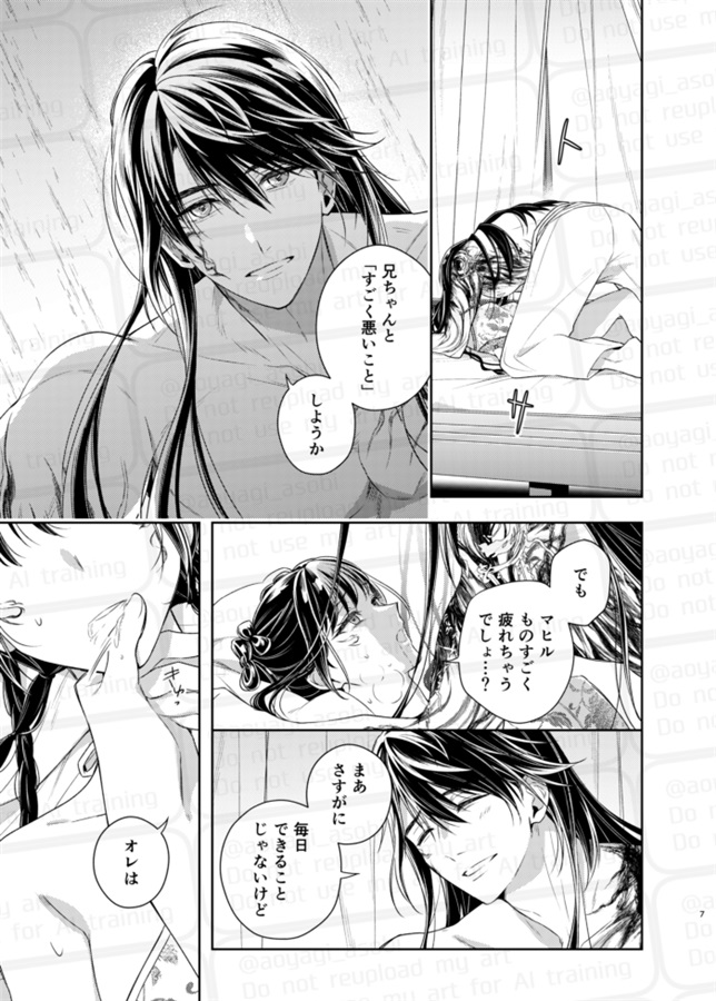 宛行い