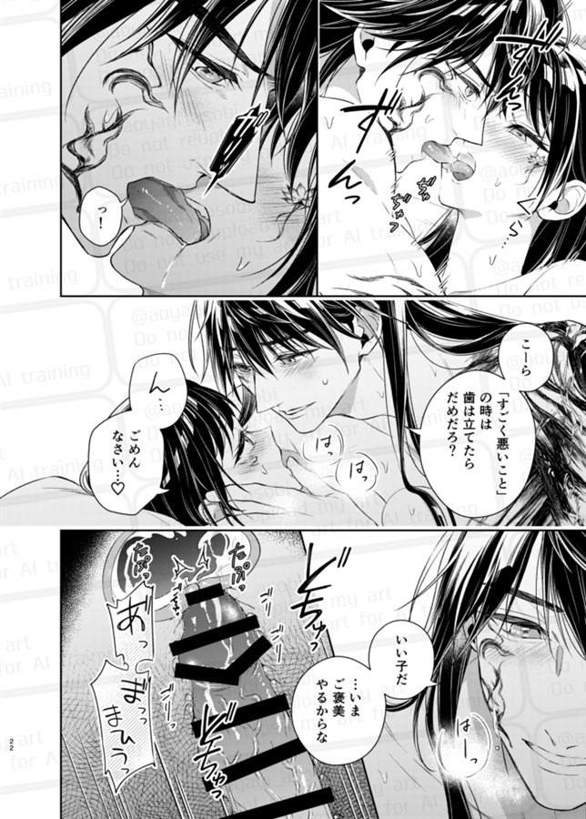 宛行い