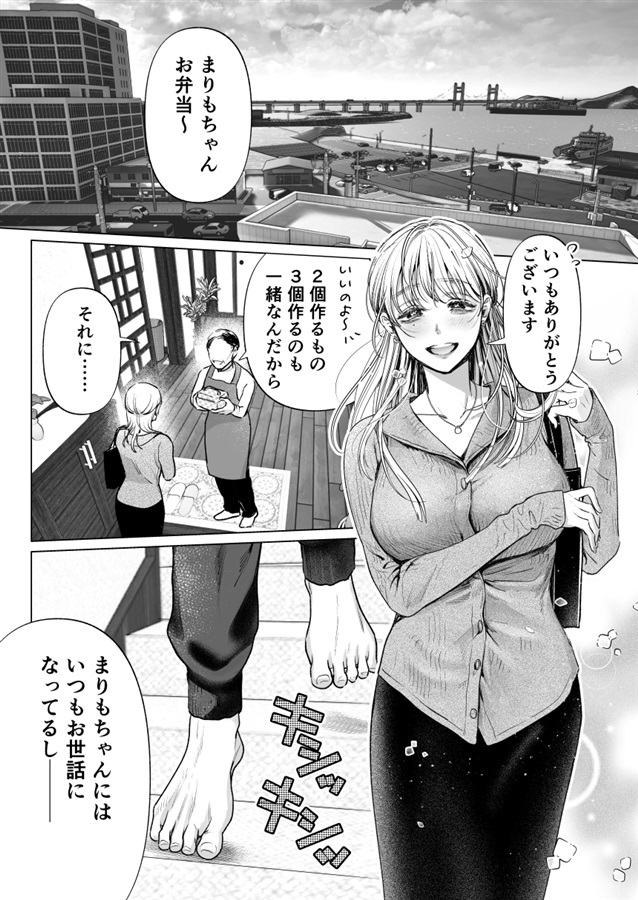 檻の中のけだもの~弟だと思っていた年下男子に抱き潰された夜~