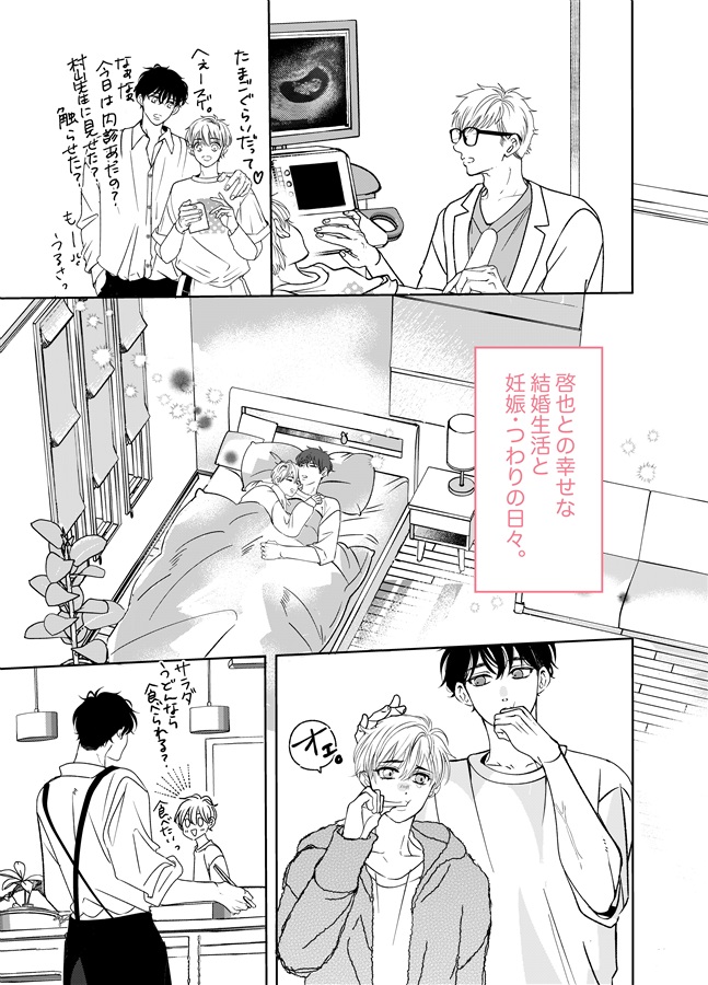 【受注予約】Incessant Fever2