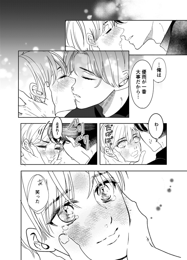 【受注予約】Incessant Fever2