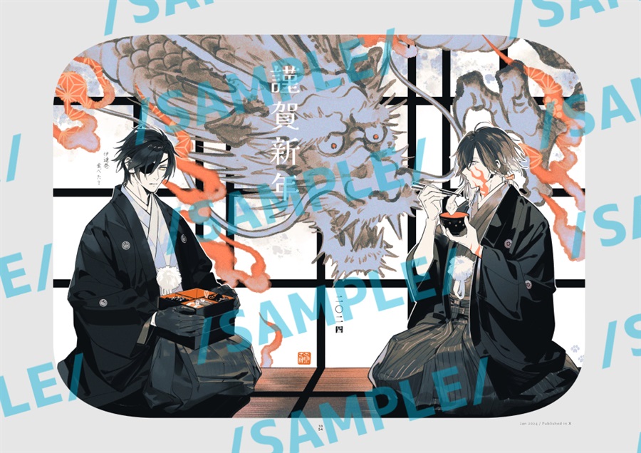 328 Fuji Mitsuya -1st Illustration Collection-【二次予約】
