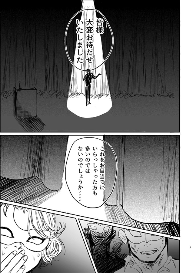 ワンちゃん♂の正しいしつけ方