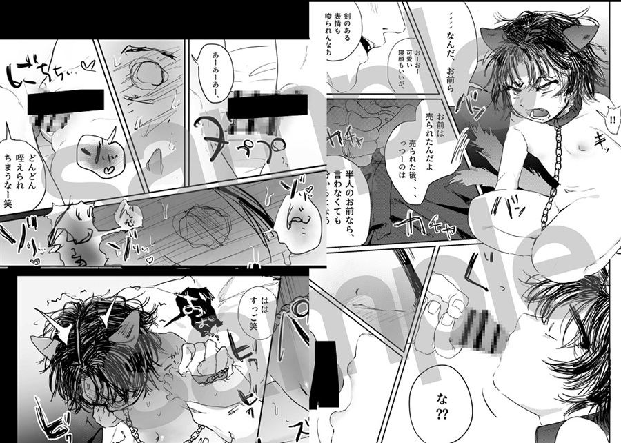 ワンちゃん♂の正しいしつけ方