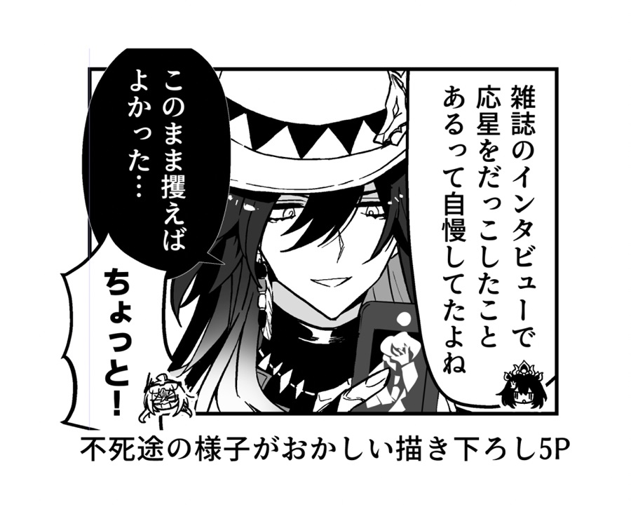 刃ちゃんまとめ・クリスタル