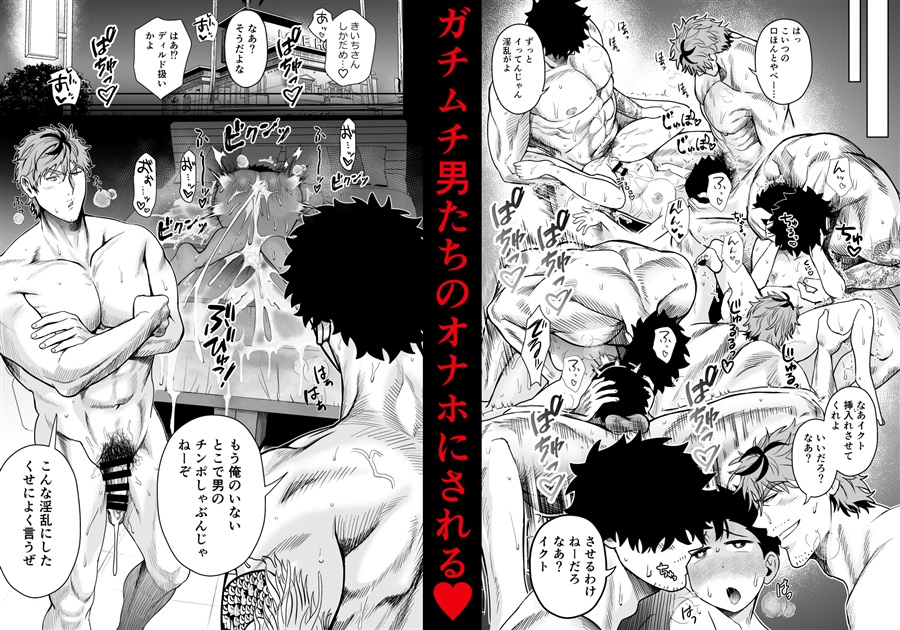 大きくて怖いけどこの身体で受け止めたい5
