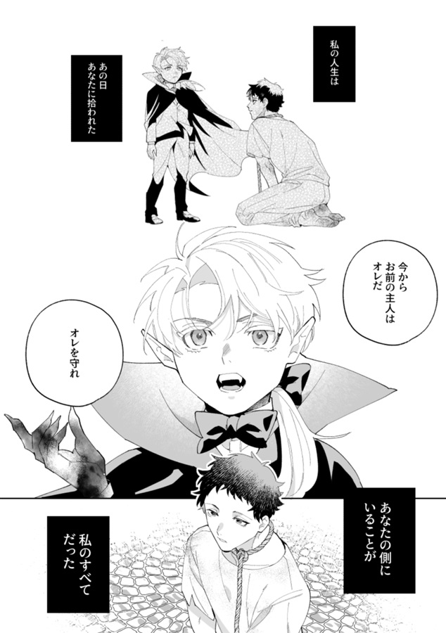 おいしくたべて