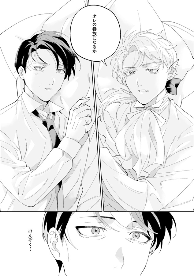 おいしくたべて