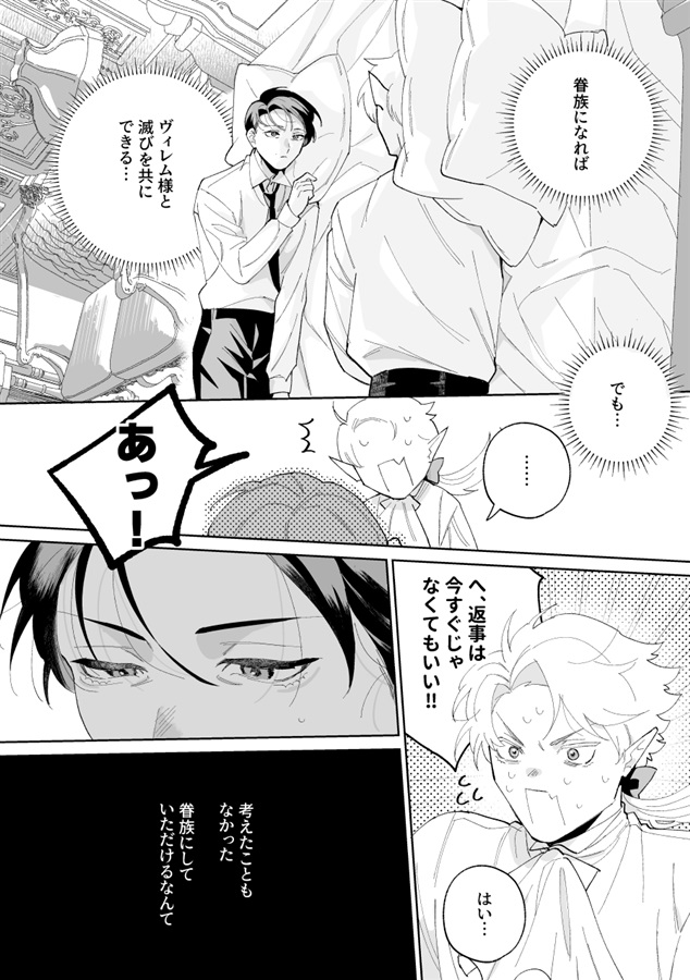 おいしくたべて