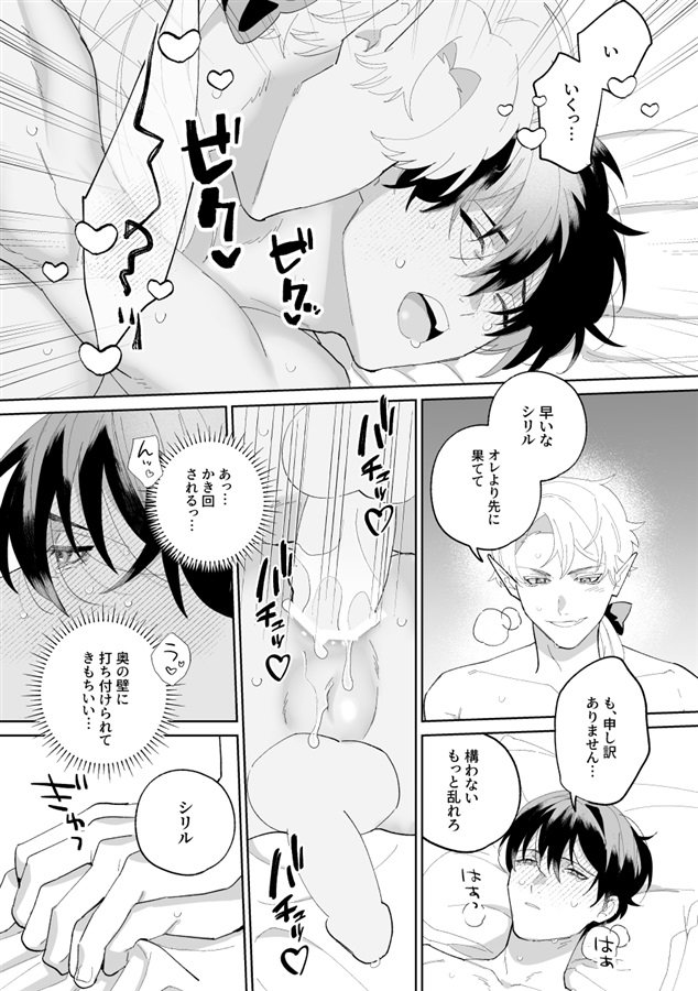 おいしくたべて