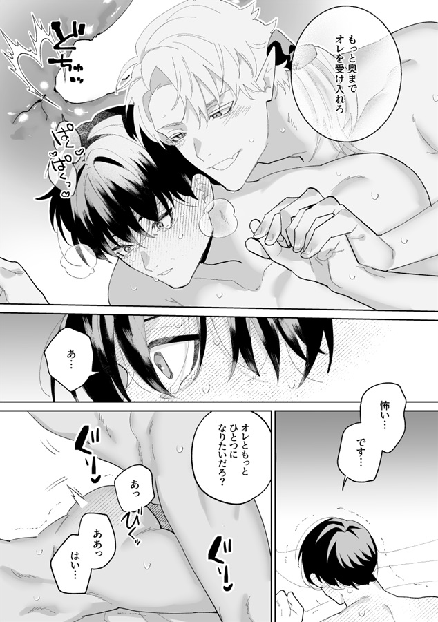 おいしくたべて