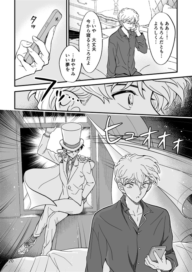 あれは、最適解じゃなかった