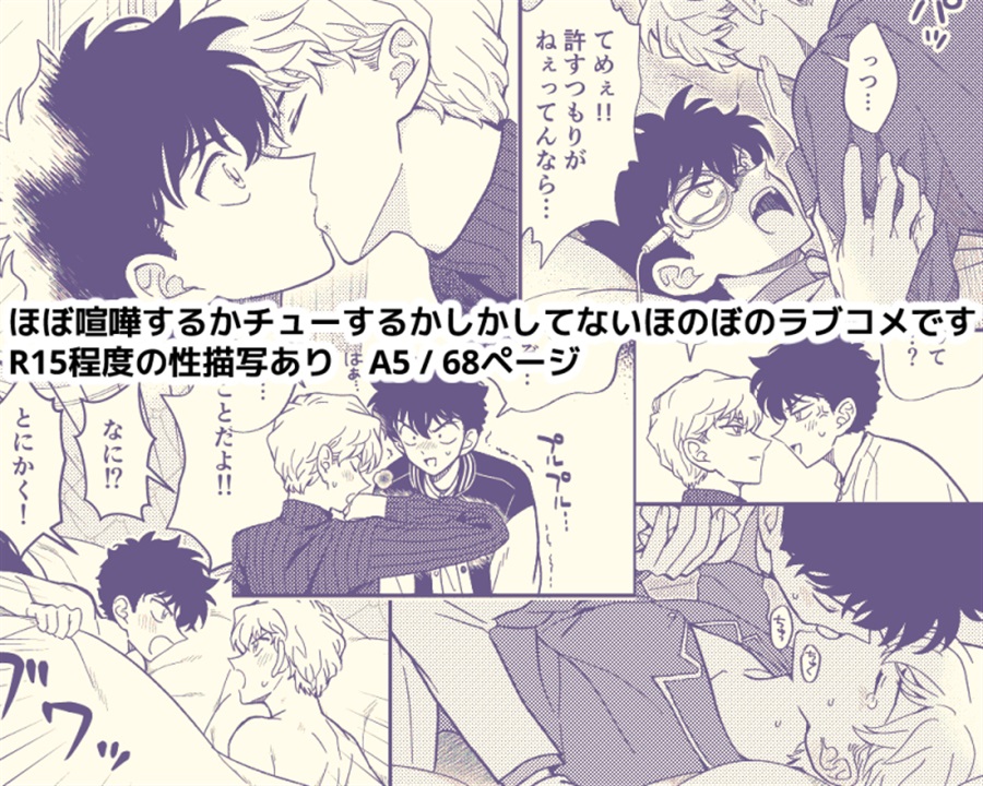 あれは、最適解じゃなかった