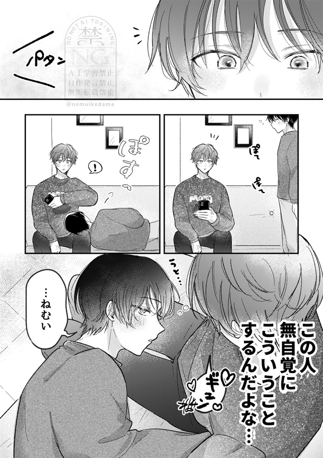 ひなうみWEB再録本【特典付】