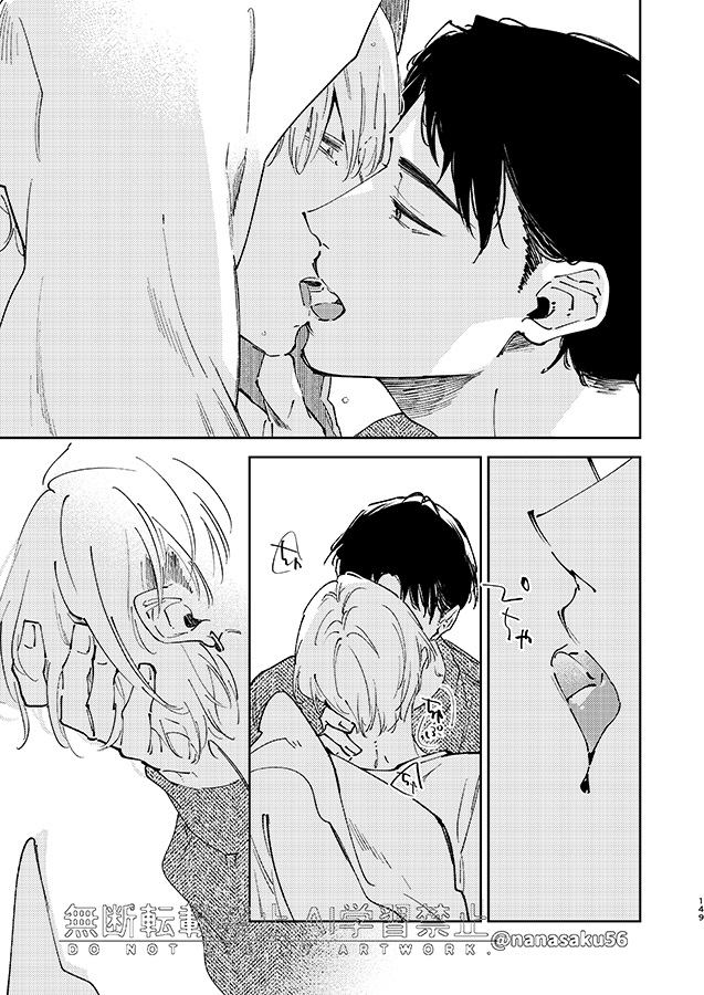 不熟