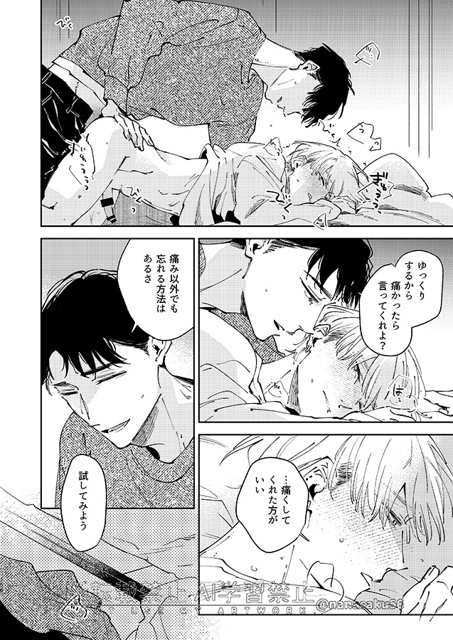 不熟