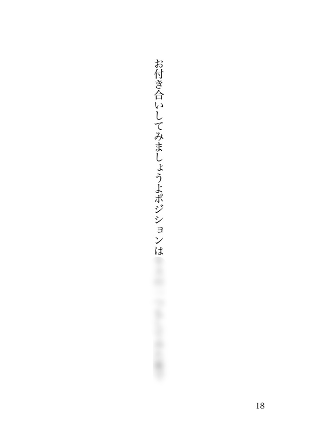 ＢＬ短歌アンソロジー60【特典付】